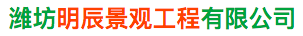 202010160941311582.潍坊logo